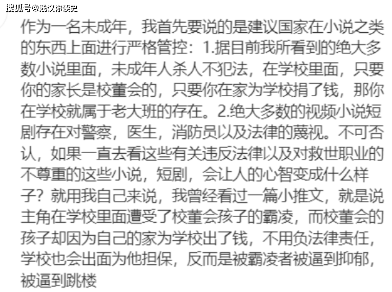 原創14歲少年蓄意殺人被判無期：法律不再縱容未成年式作惡！