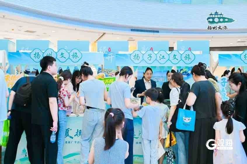 看蘇超、逛古城、遊運河、品美食……揚州來青邀您清涼一夏