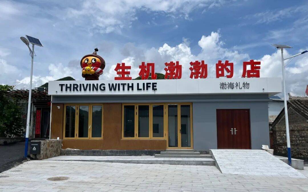 長城腳下，動漫覺醒！HELLO動漫谷，“瞌睡貓”邀您入谷