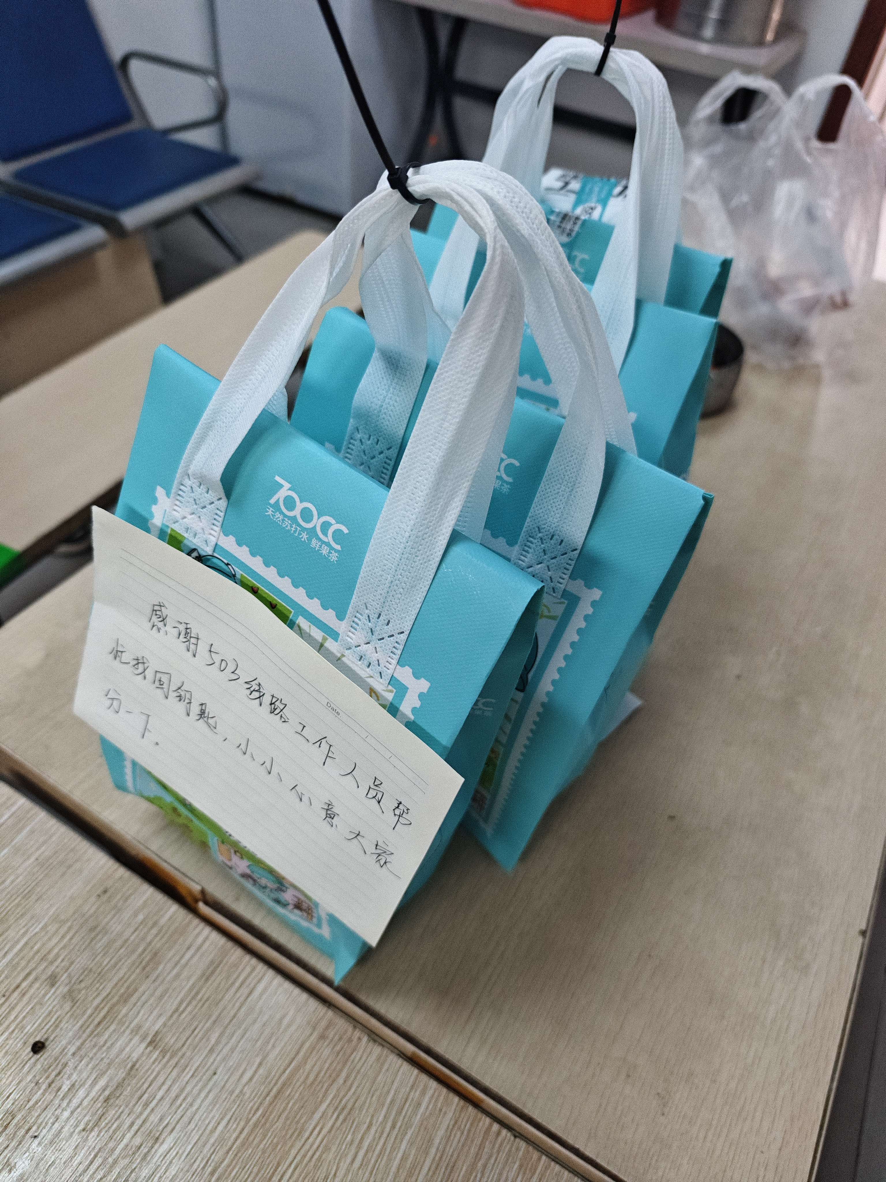 乘公交不慎遺落鑰匙 司乘微信群快速幫找回