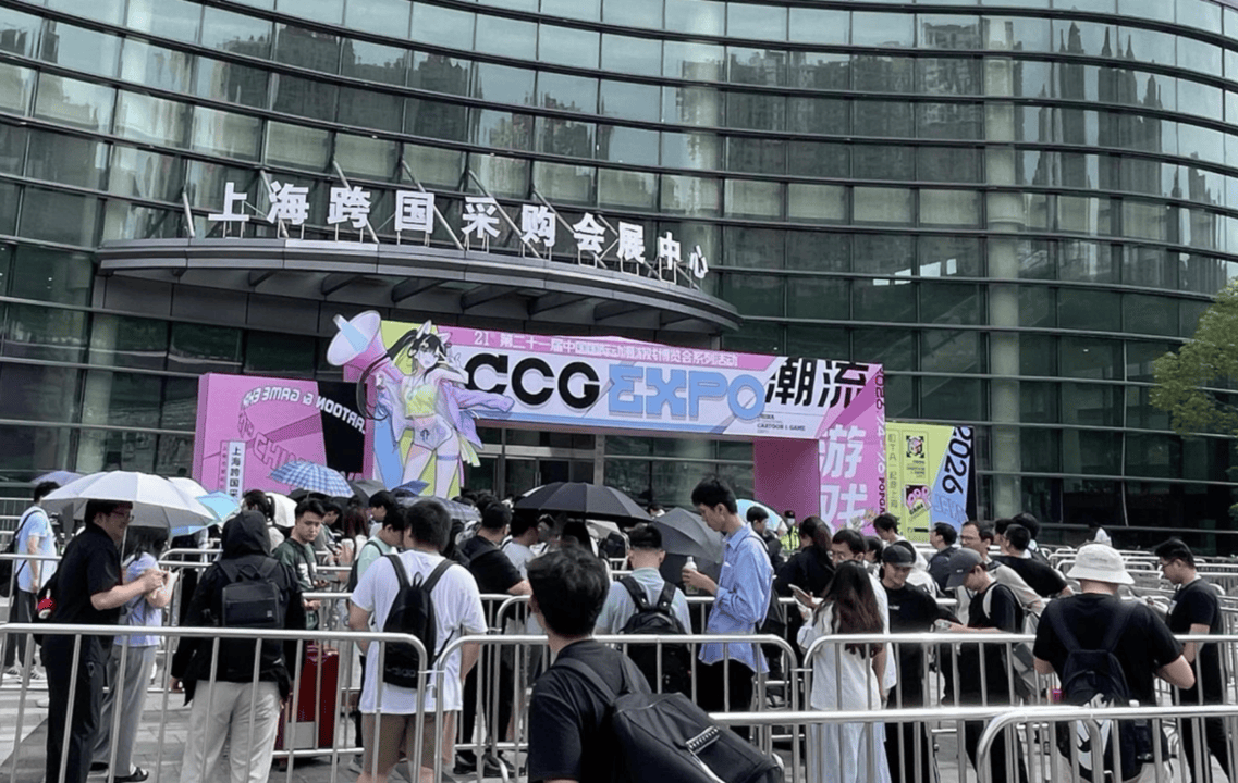 CCG EXPO2026賦能動漫遊戲產業新發展 12位“上海國際遊戲動漫月推薦官”亮相