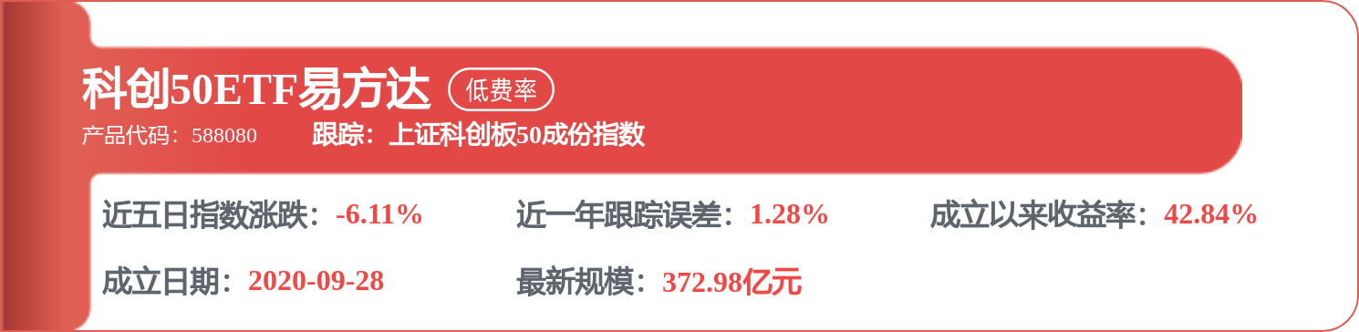 佰維儲存獲得實用新型專利授權：“晶片封裝結構、儲存器以及電子裝置”