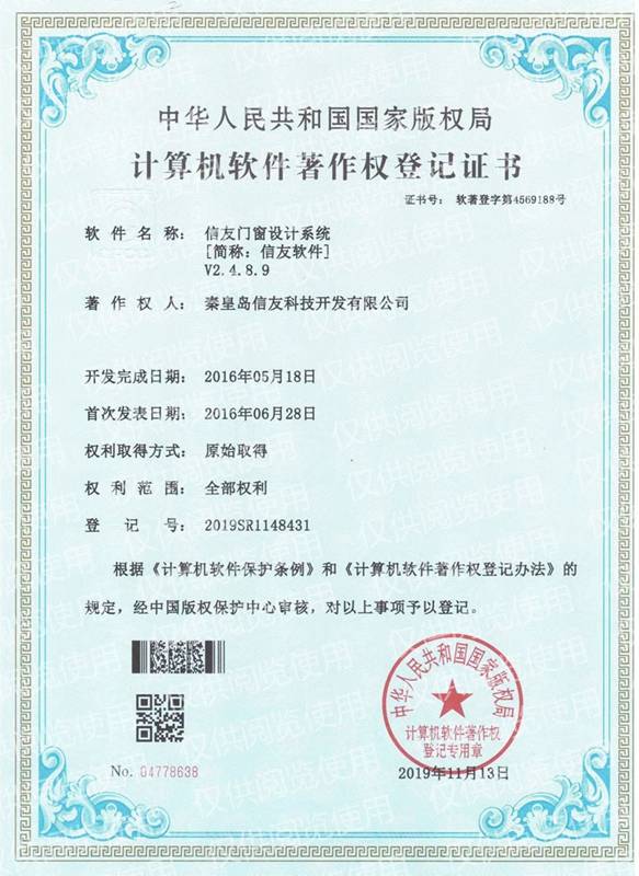 什麼是門窗畫圖 門窗設計工具有哪些選型標準