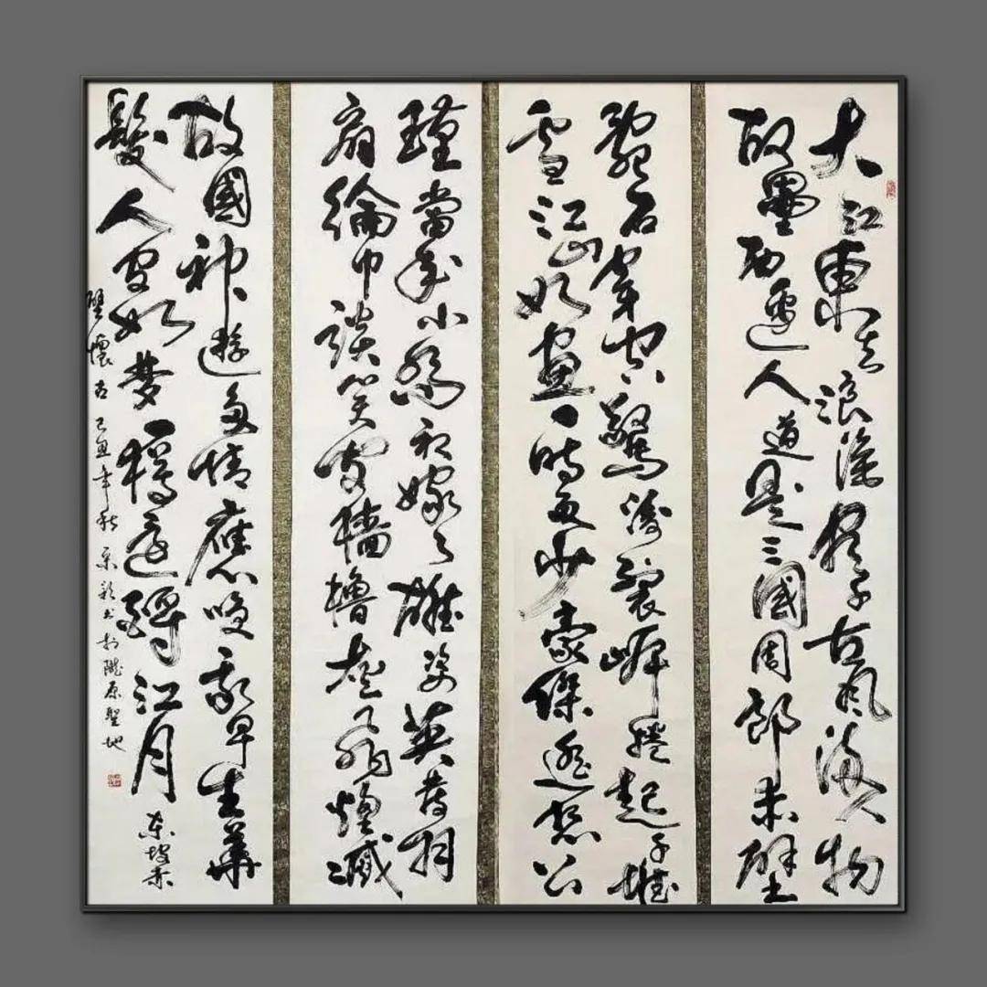 書法家宋穎——當代實力派書法藝術名家