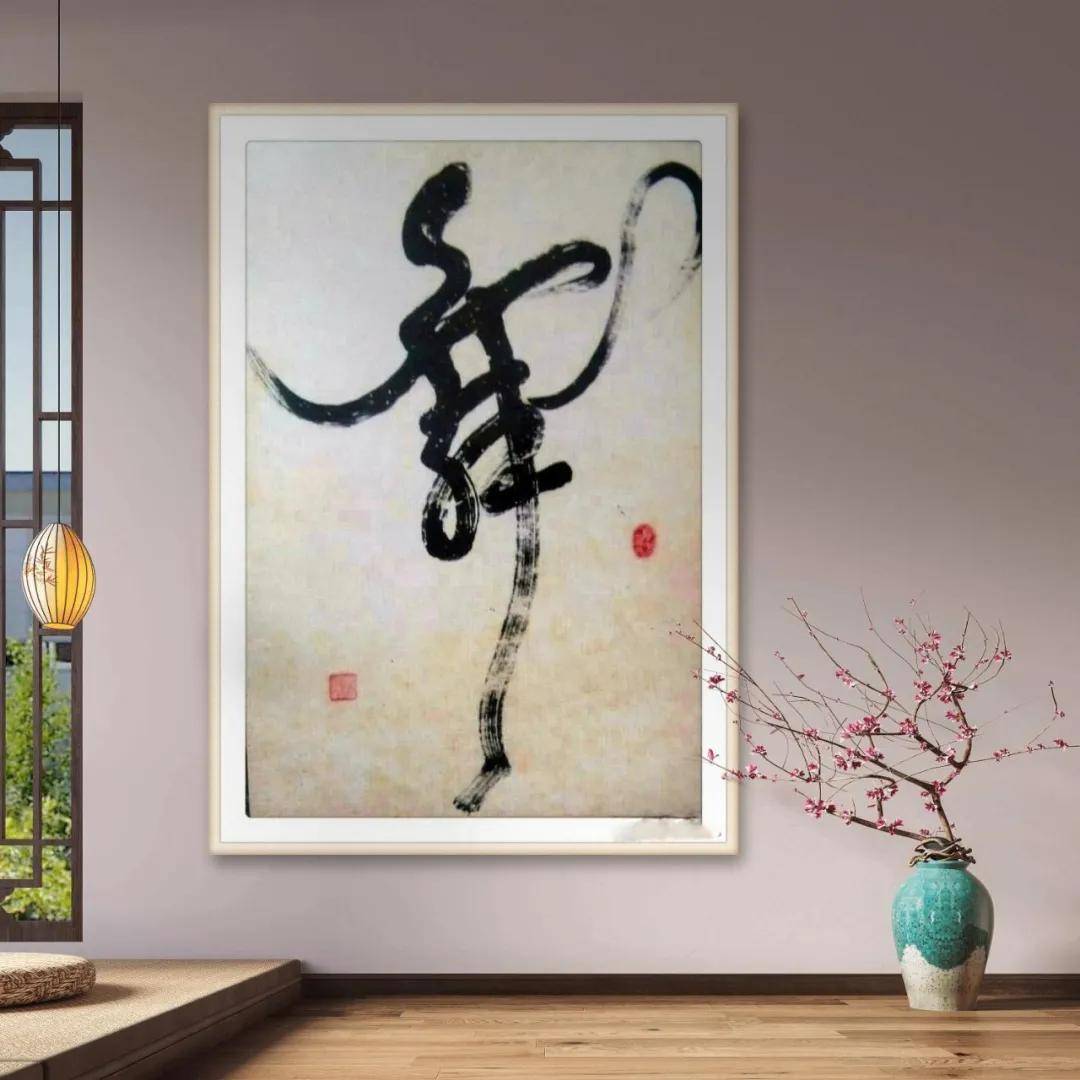 書法家宋穎——當代實力派書法藝術名家