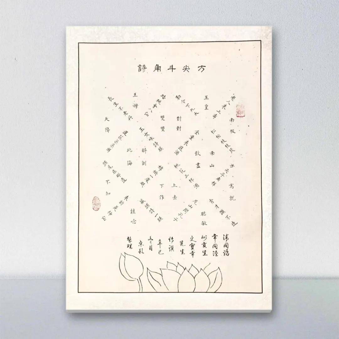 書法家宋穎——當代實力派書法藝術名家