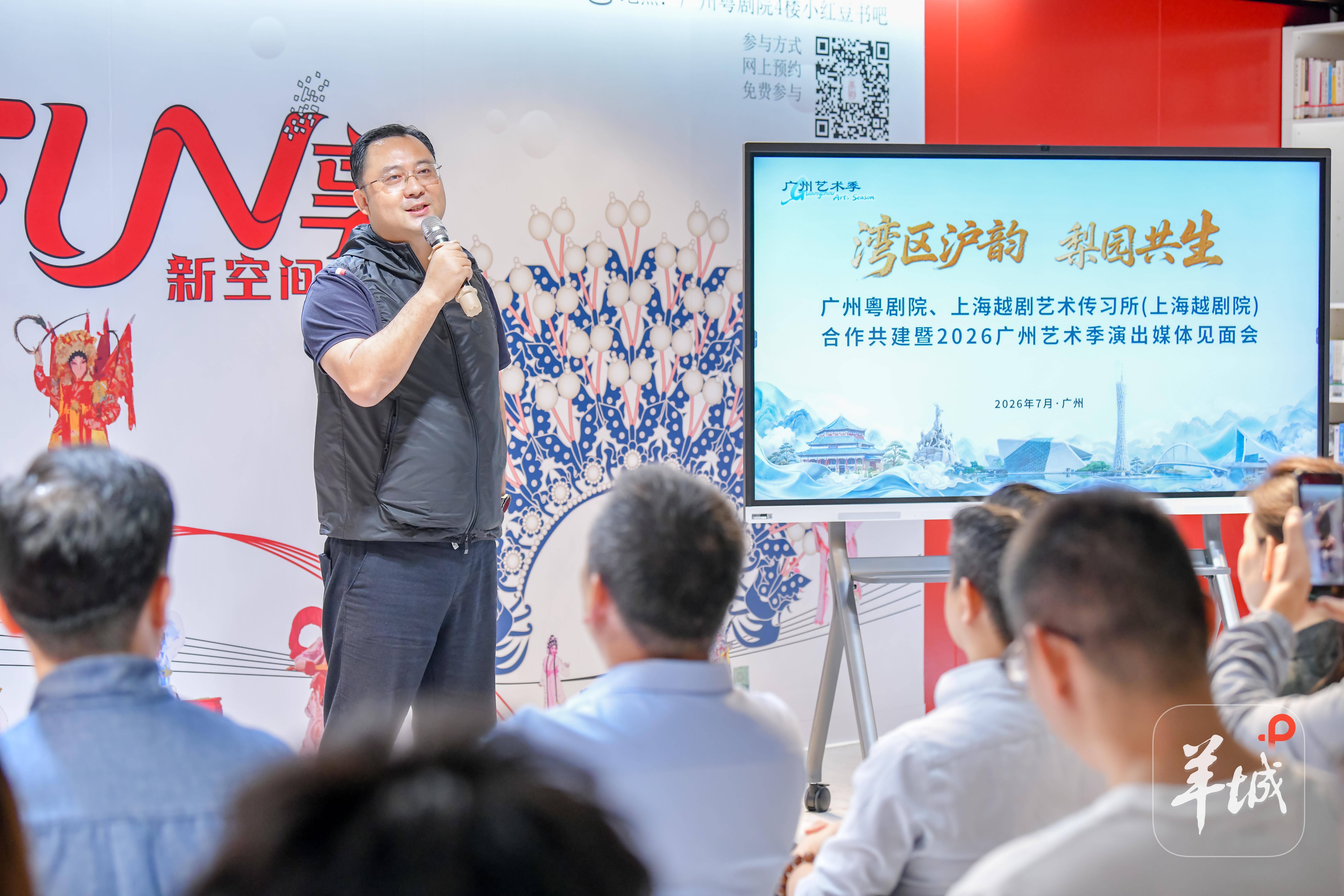 【影片】越劇“林妹妹”要來廣州演出啦！穗滬戲曲院團攜手落實《戲劇振興三年行動計劃》