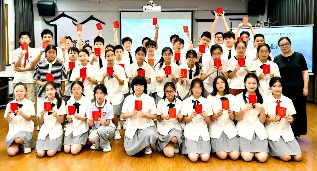 蘇州市昇平實驗小學校2026屆畢業典禮