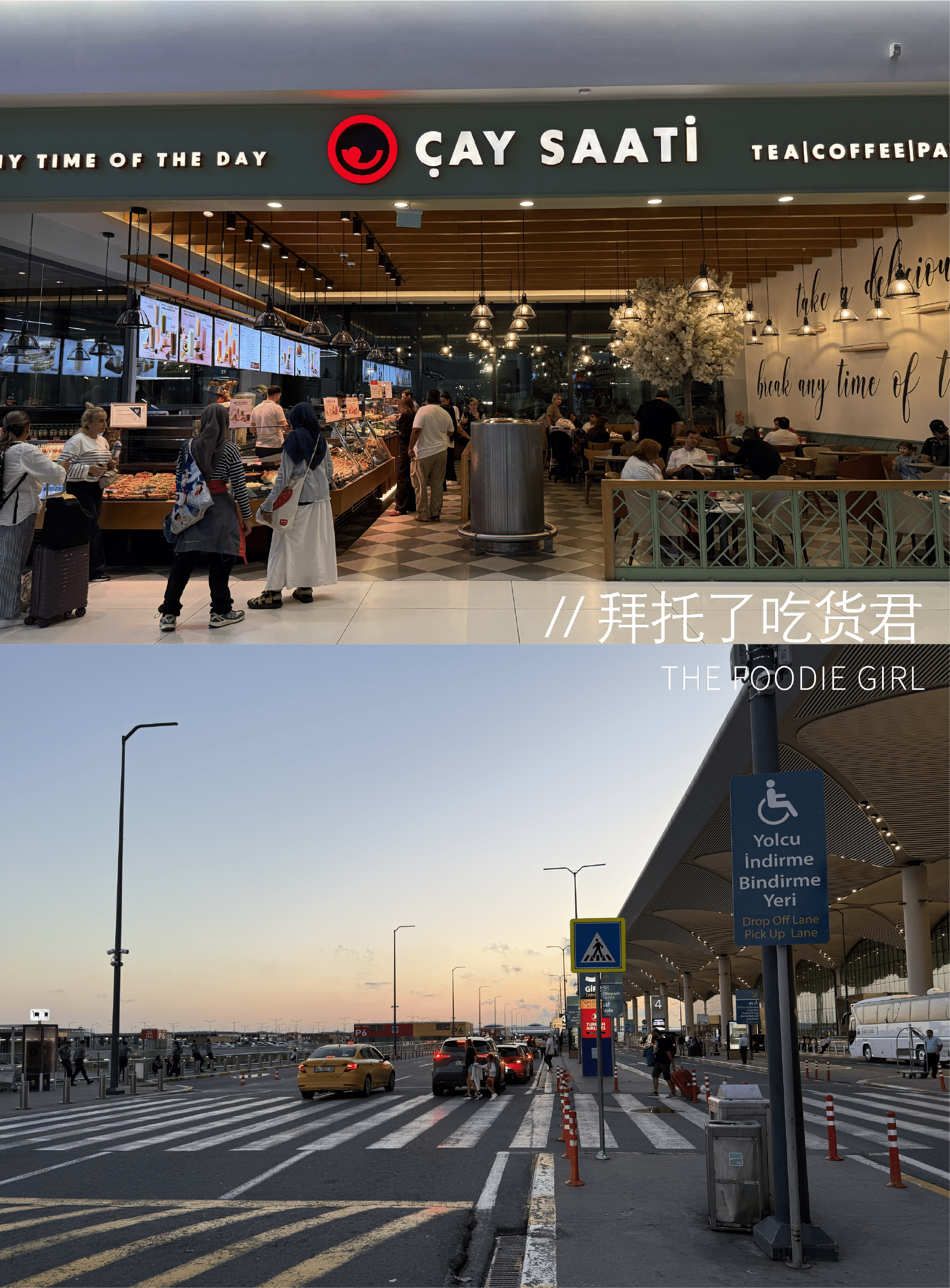 資深差旅私藏，美食才是核心王牌