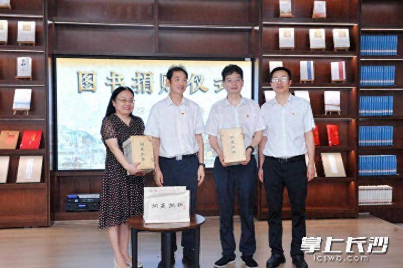 原創長沙圖書館獲贈入藏增補版《洞庭湖志》