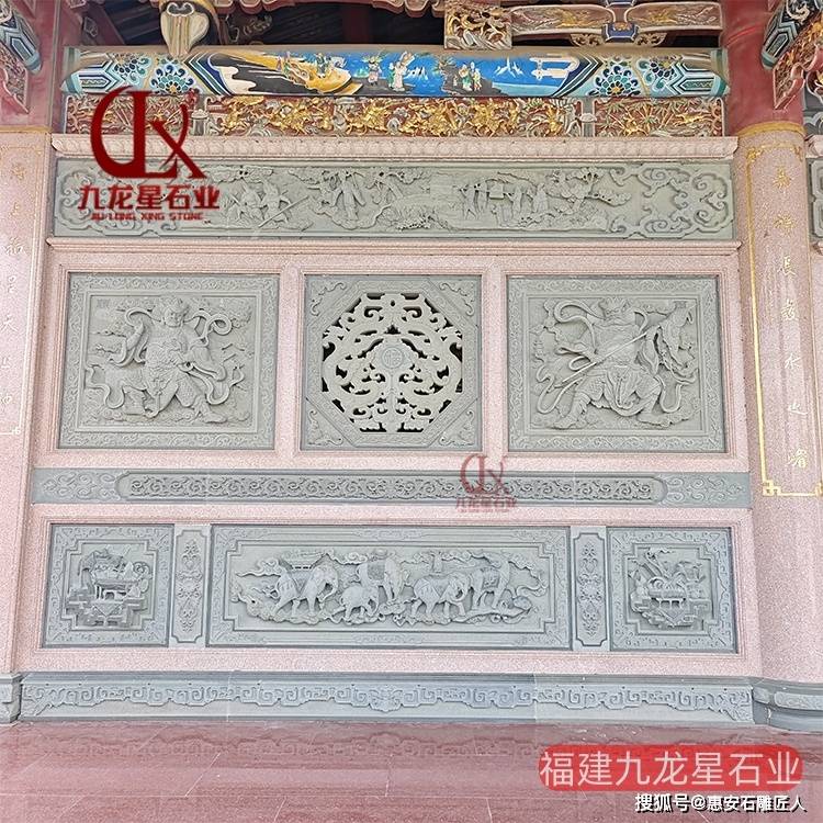 寺院景牆石材浮雕 石雕外牆浮雕壁畫 宮廟祠堂門面雕刻