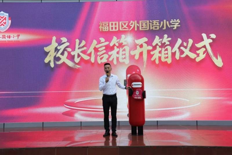 324封來信，封封有回應！深圳這位小學校長真暖心