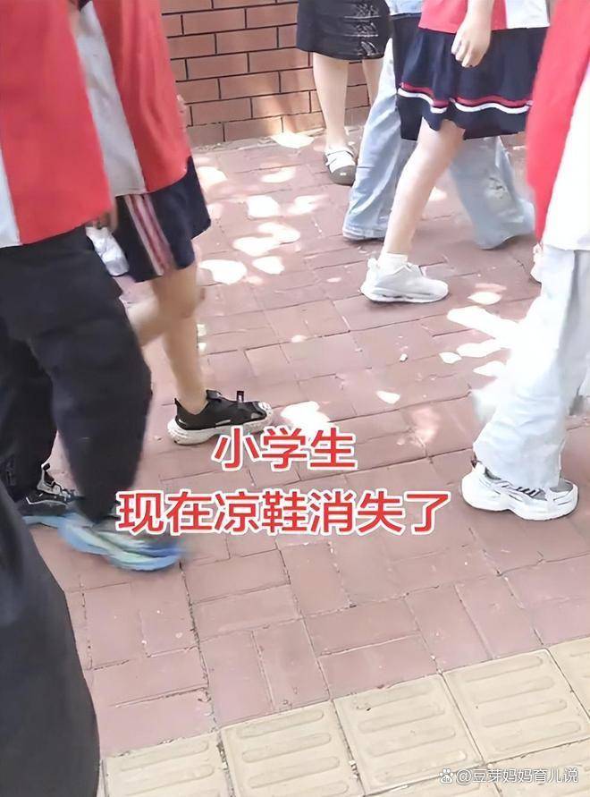 “小學已經沒人穿涼鞋了”，家長不禁疑問：怎麼連裙子也一併消失了