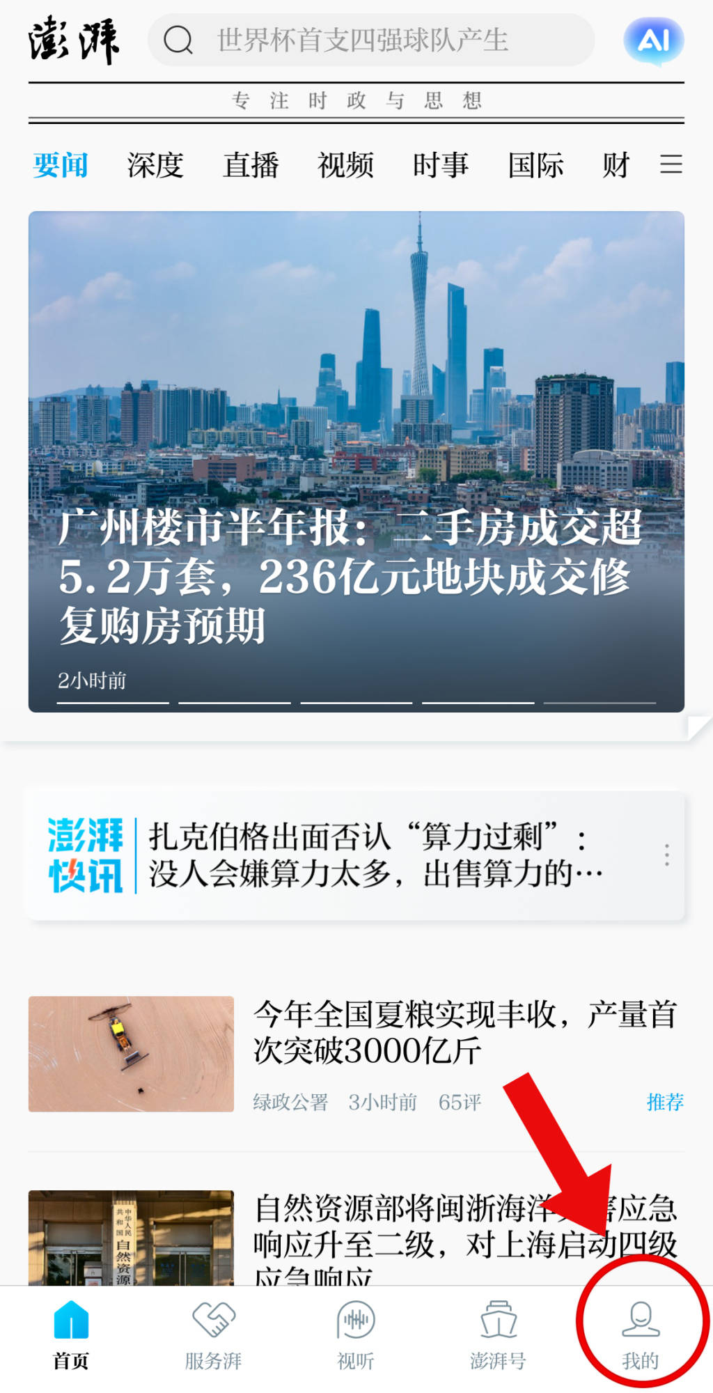 2026“我的鐵路風景——坐著高鐵遊長三角”詩歌、遊記、攝影、短影片作品大賽第二期優秀作品展示