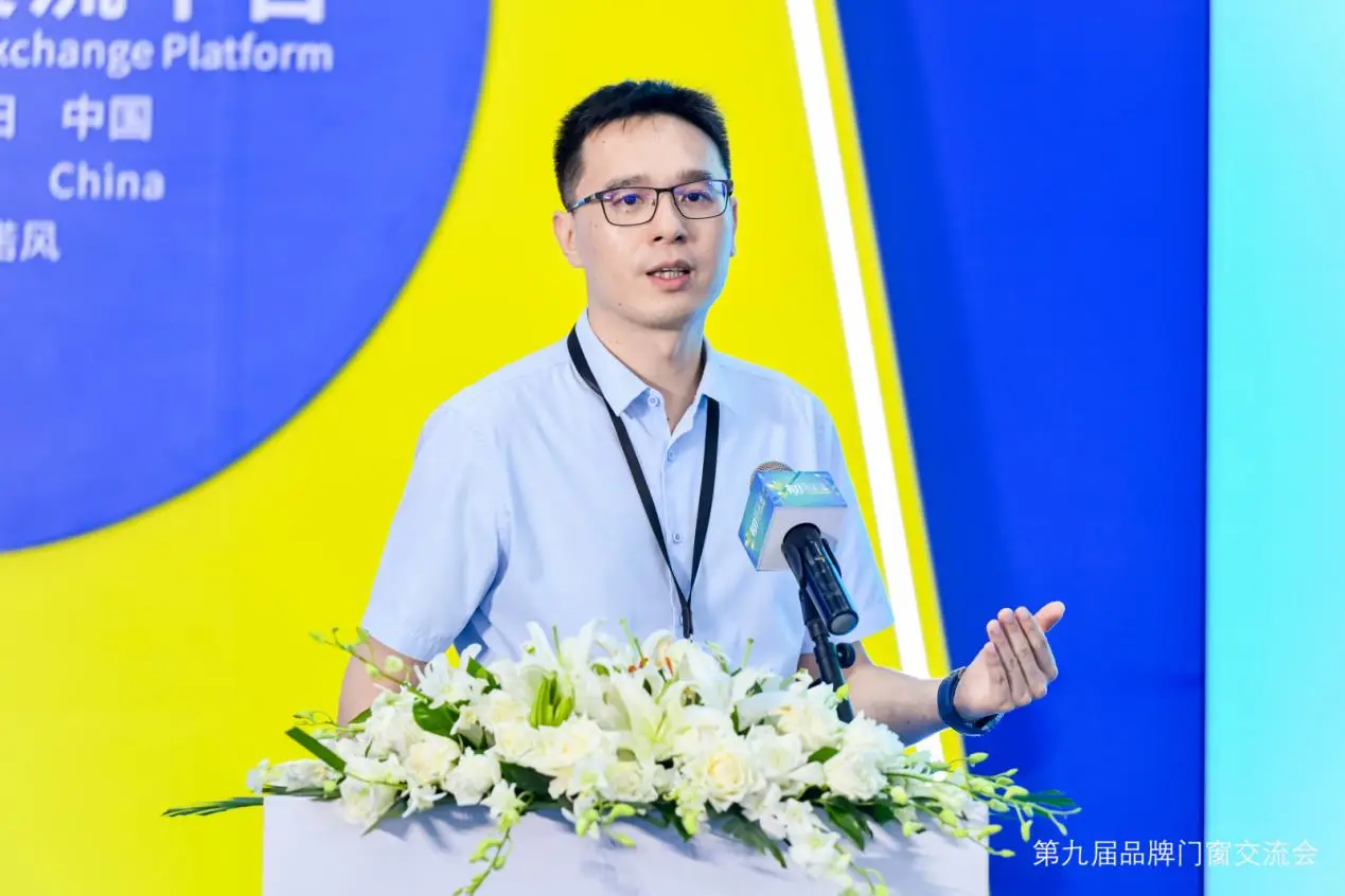 原創韌見未來思變突圍！第九屆品牌門窗交流會7月9日在廣州圓滿落幕