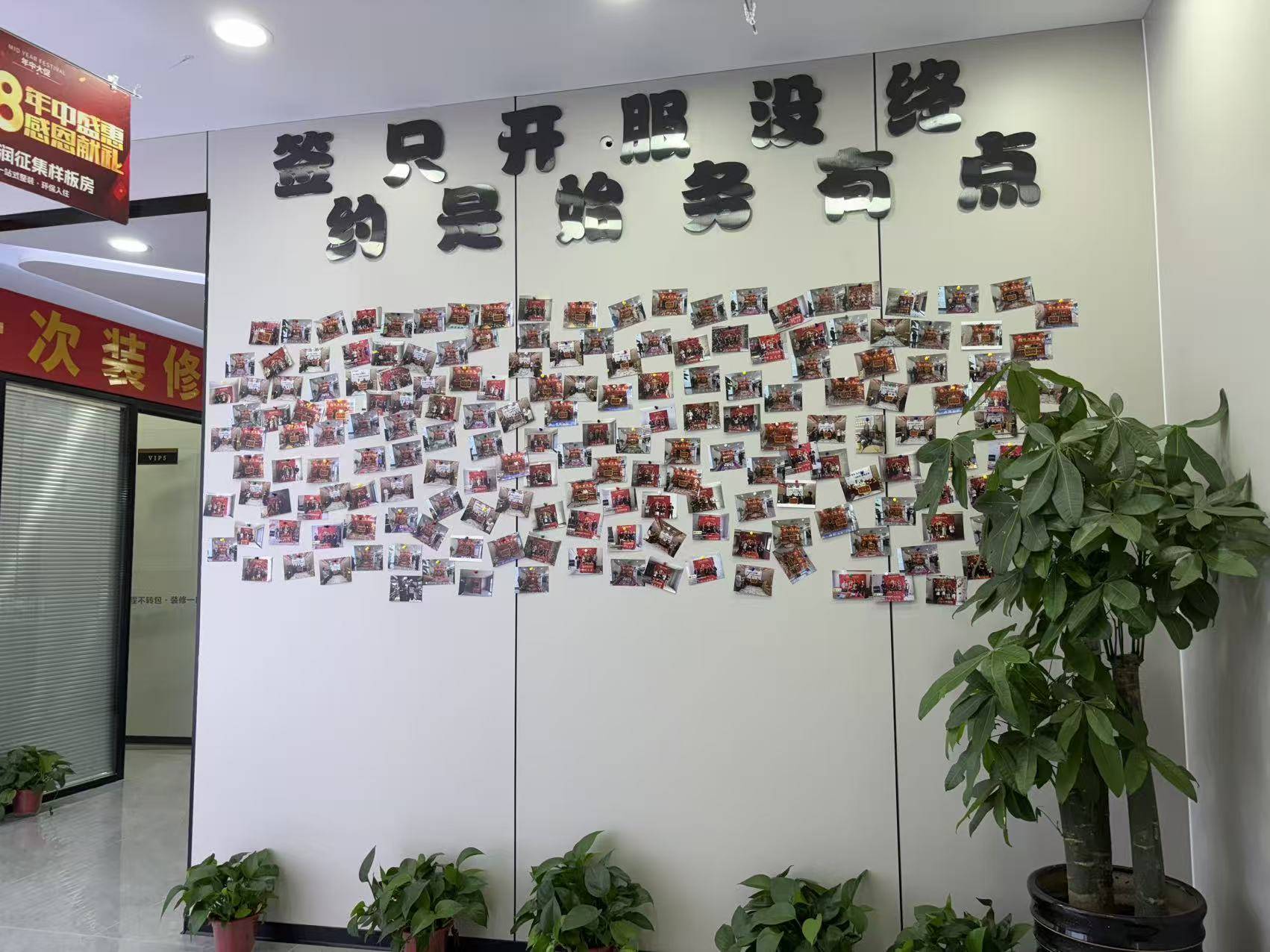 裝修團隊有哪些