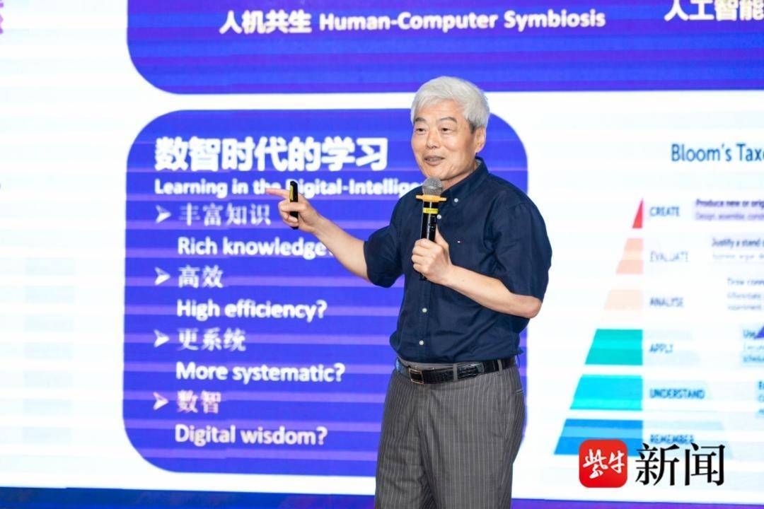 影片｜聚焦教育數字化新格局，高等教育研討會在西交利物浦大學舉辦