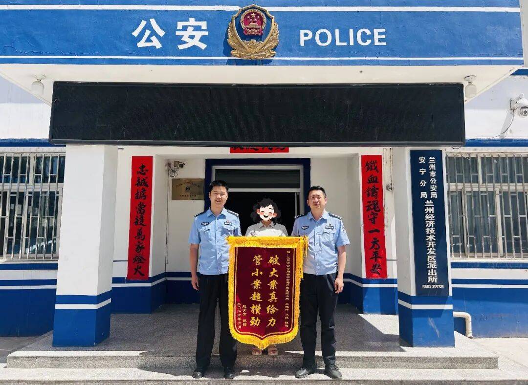白天送快遞，晚上偷快遞？蘭州警方果斷出手