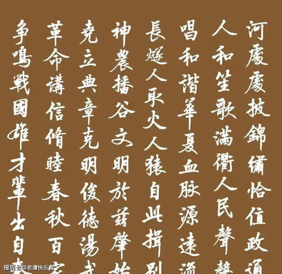 唯一進入人民大會堂金色大廳的當代書法鉅作，是哪位書法大家創作？