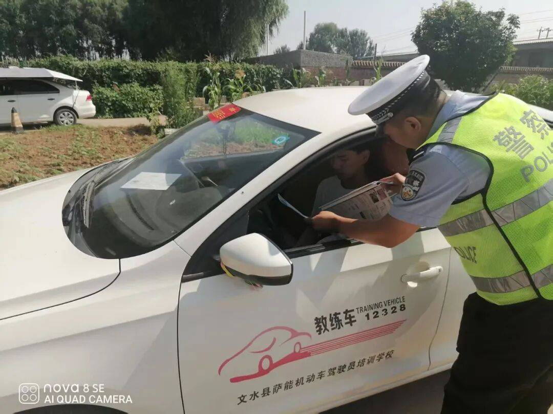 文水：夏季宣教進駕校 繃緊新手駕駛人安全 “起始弦”