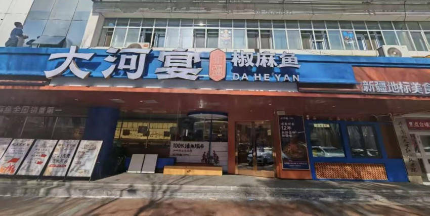 原創新疆美食持續出圈！一批餐飲品牌正加速跑出連鎖規模