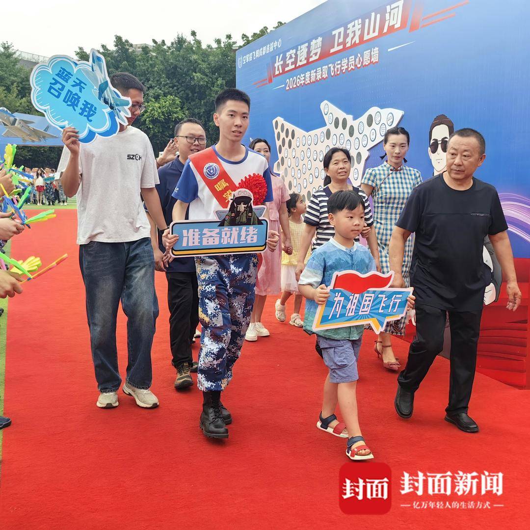 川內優秀學子喜獲飛行學員錄取通知書 綿陽中學40餘人被錄取為空軍飛行學員