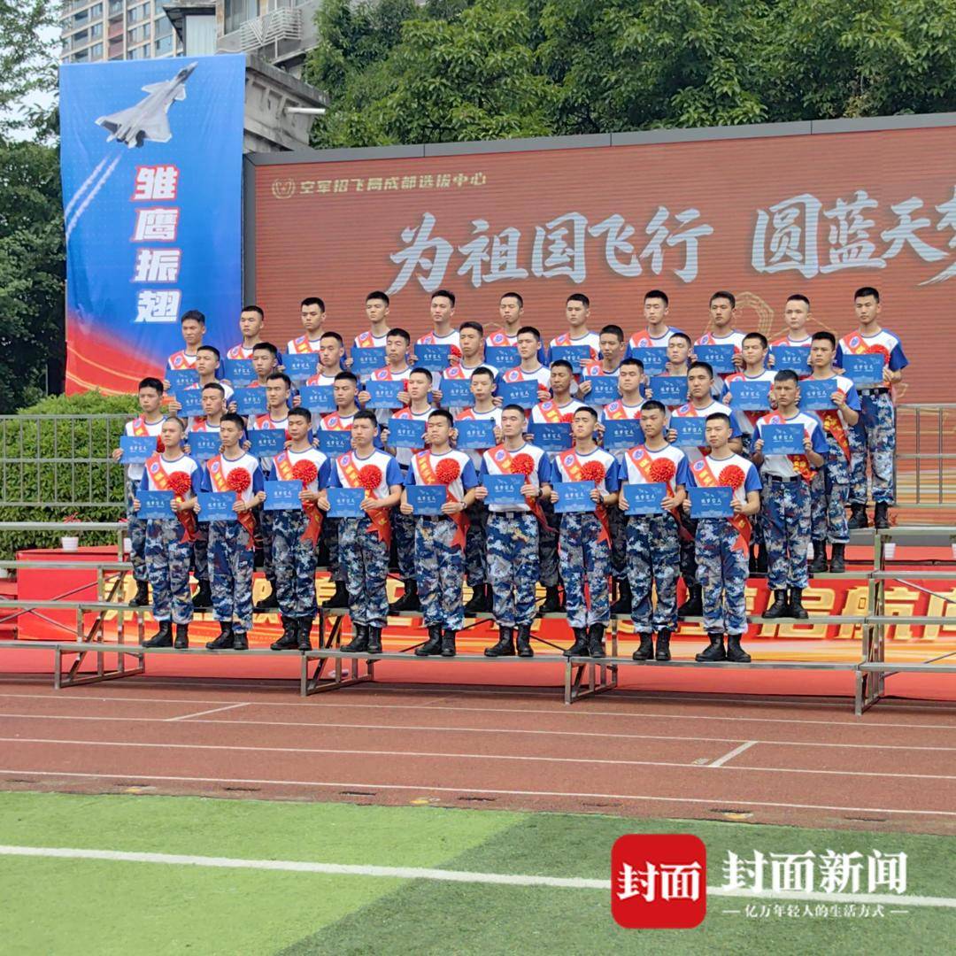 川內優秀學子喜獲飛行學員錄取通知書 綿陽中學40餘人被錄取為空軍飛行學員