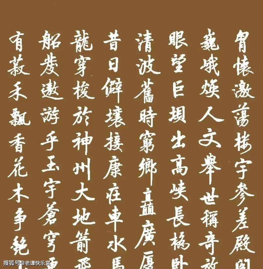 唯一進入人民大會堂金色大廳的當代書法鉅作，是哪位書法大家創作？