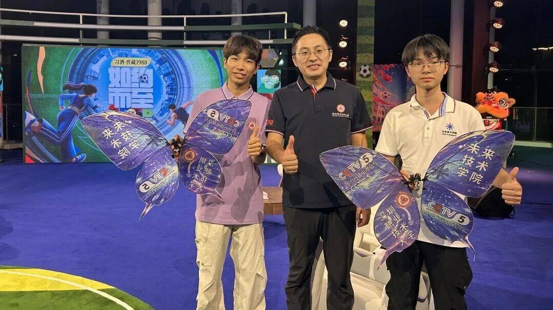深圳大學生“手搓蝴蝶”，登上央視