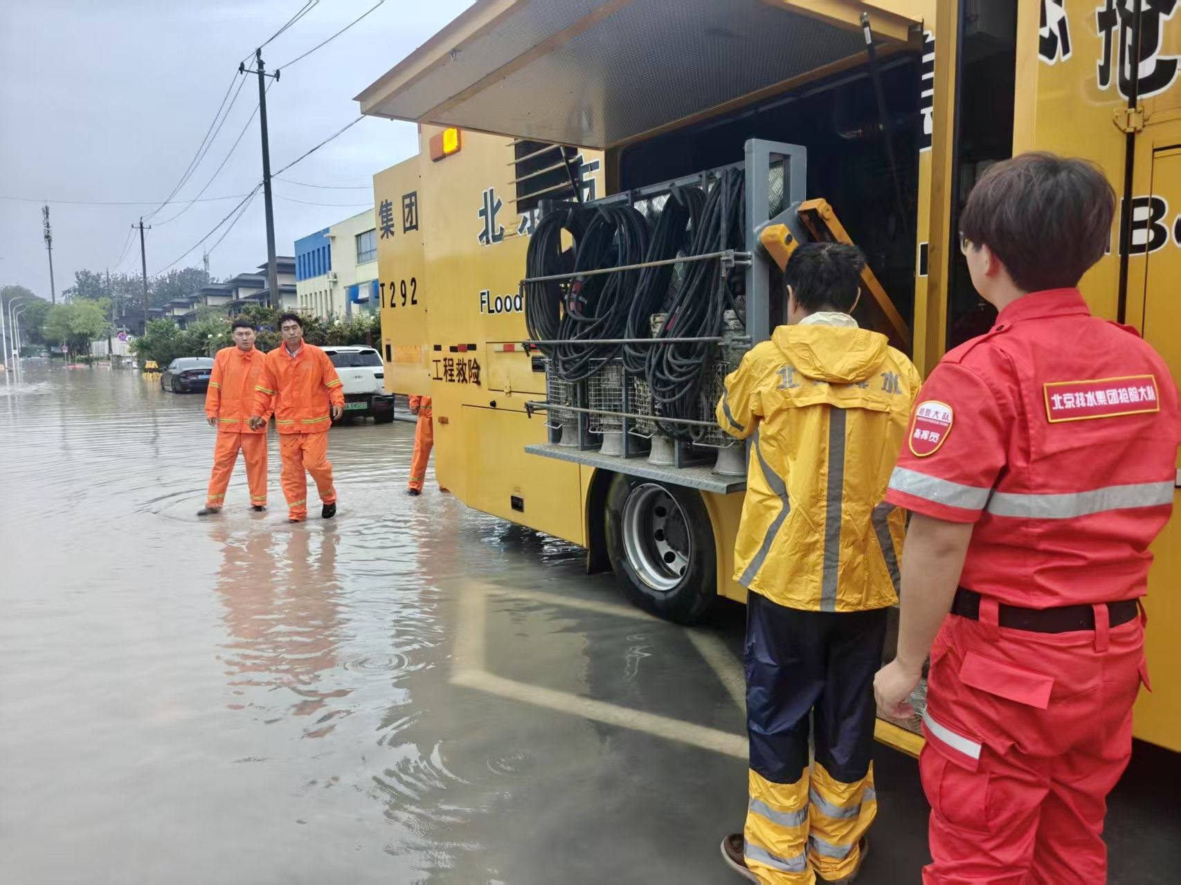 通州、亦莊積水點位快速處理，北京遇暴雨為何會出現積水內澇？這樣查積水點