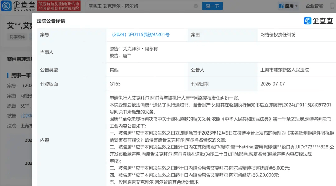 名校濾鏡碎一地！18歲耶魯學生地鐵公然侵犯女性，知名律師反咬受害者：高學歷，從來不等於好人品