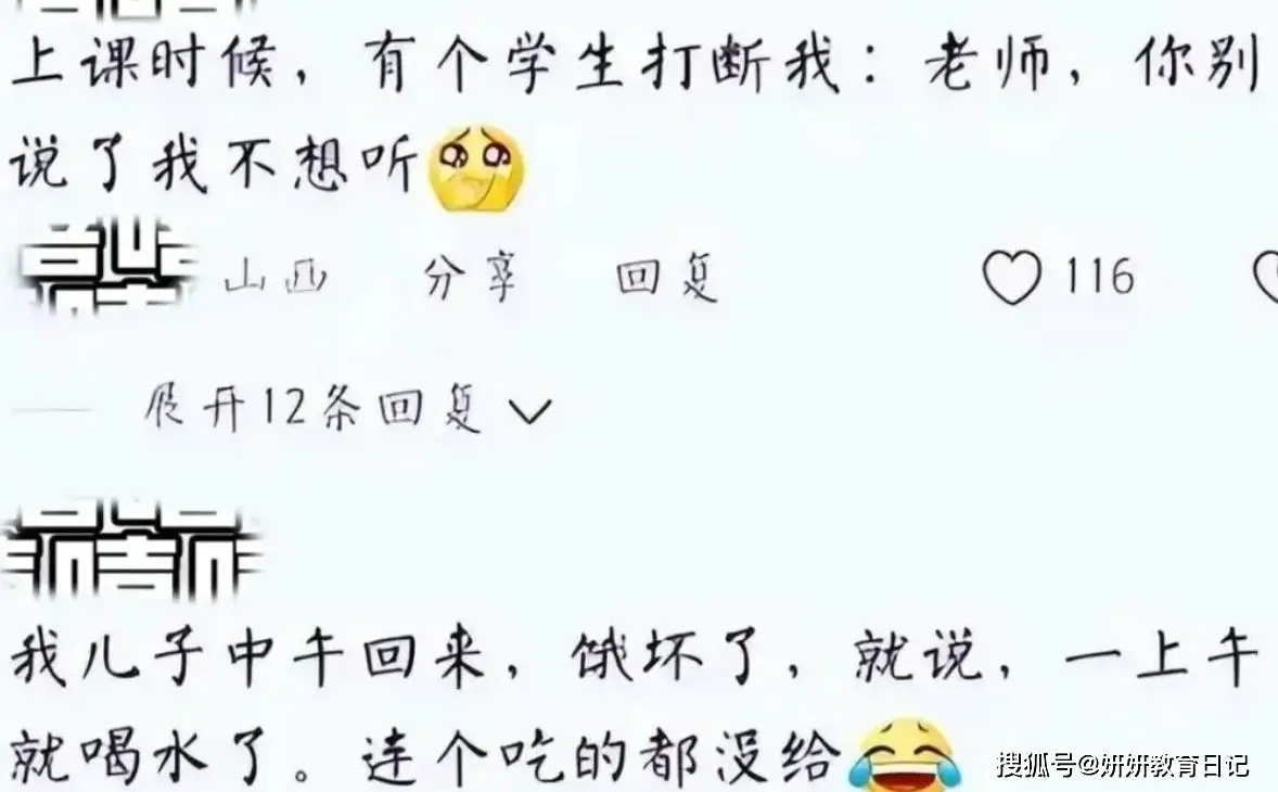 原創“別保胎了，小學班主任撐不下去了！”老師崩潰：一天擦五個屁股