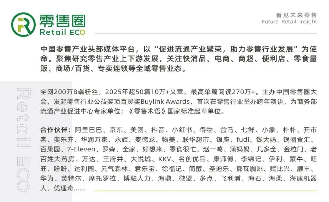 原創從貨架零食到情緒空間：麻辣王子首家辣條體驗店開業