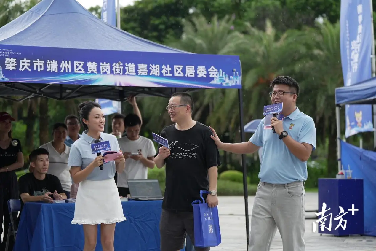 把法律條文變成“救命招數”，廣東應急管理普法萬里行走進肇慶