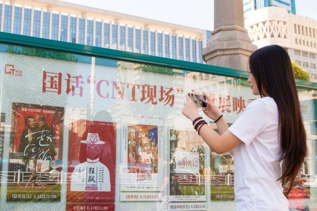 2026“國話戲劇數字院線”展映季正式啟幕 | 這場文化惠民誠意滿滿！