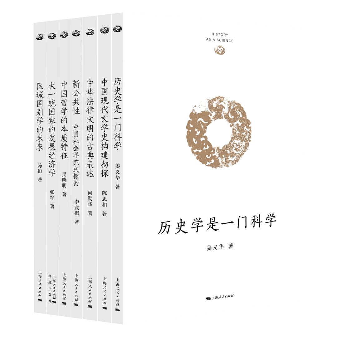 2026BIBF丨我社重點圖書亮相本屆國際圖書博覽會