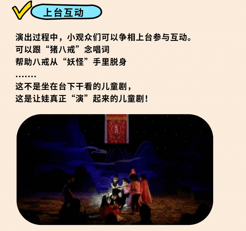 暑假來繁星戲劇村帶娃：不曬不擠不貴，讓娃玩得不想走