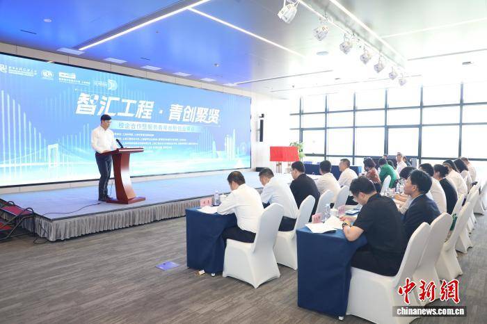 助力產教融合 上海留學生企業協會賦能海歸科創