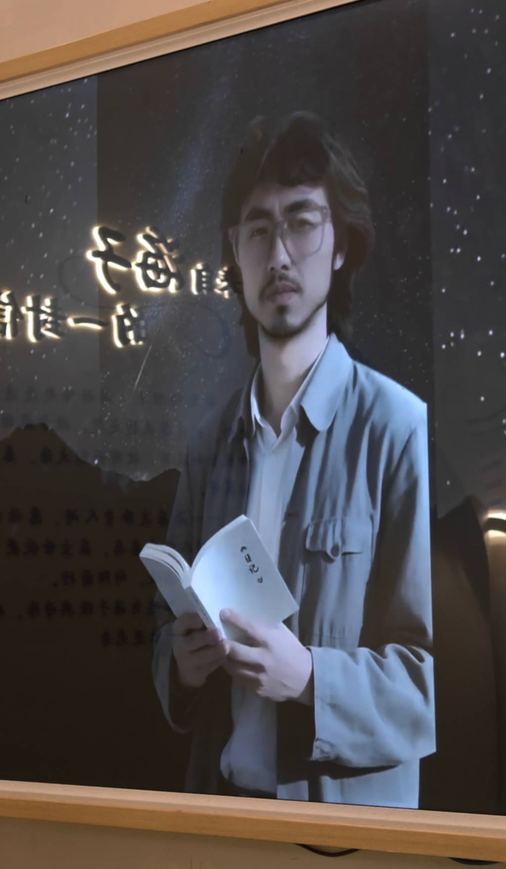 從海子《日記》出發，重訪被詩歌點亮的戈壁小城德令哈