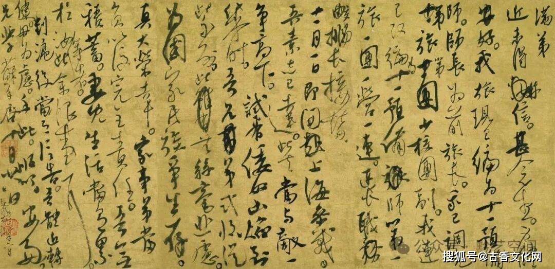 “丙午之夏”——趙振書法近作選登