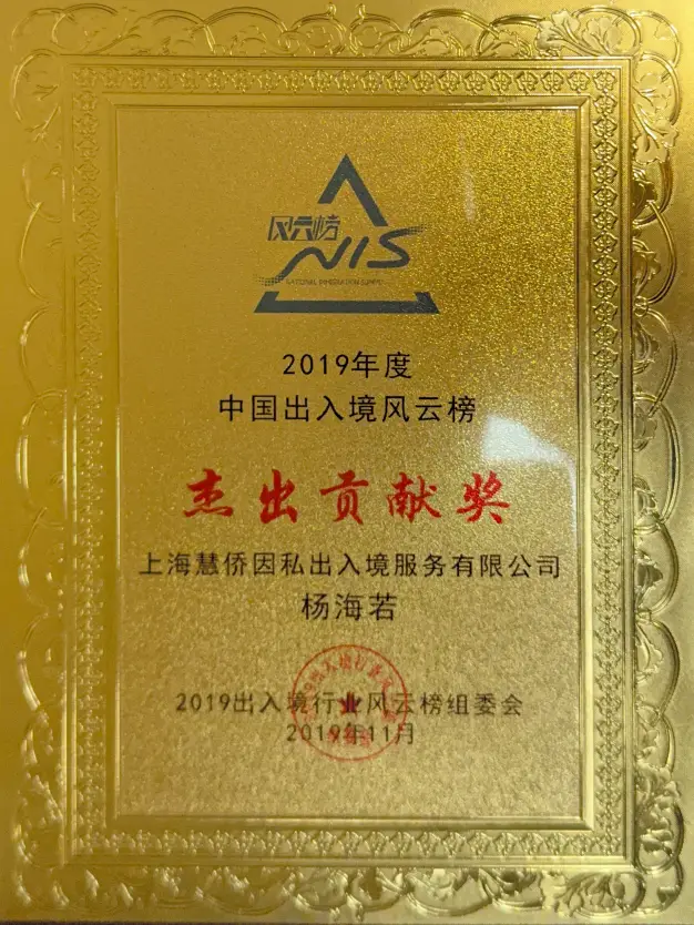 紐西蘭六分制移民專案優勢分析