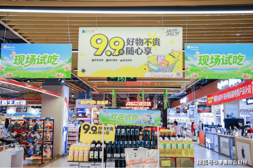 蘇果超市的“貨架減法”：精簡超60%商品背後的商品力改革