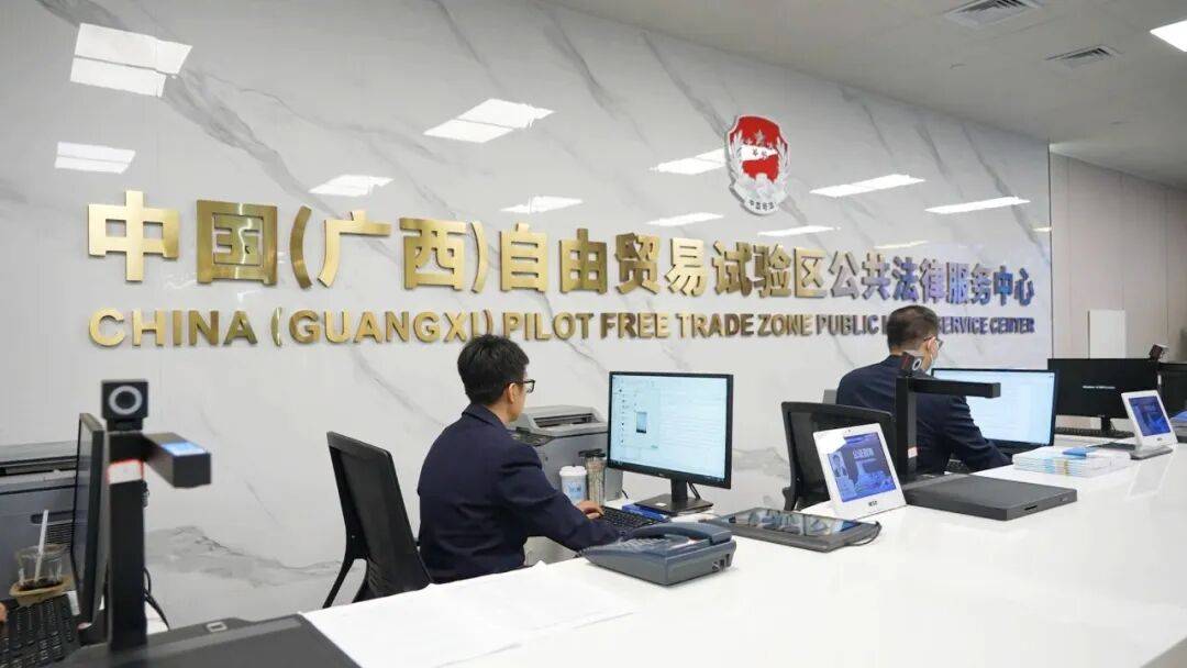 廣西最佳化涉外法律服務供給 全力護航企業出海東盟