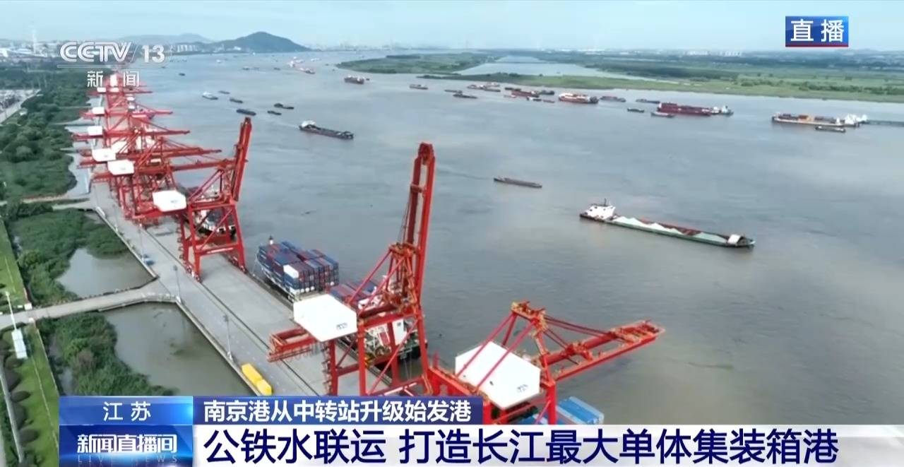 建設運營成效明顯，這些國家物流樞紐亮點多多