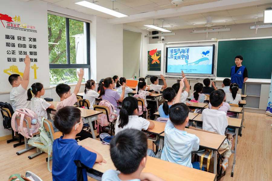 水務科普新課上線，點亮申城小學生暑期生活