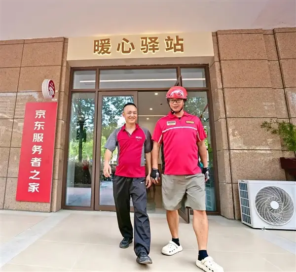 0房租福利落地成都：京東騎手專屬宿舍開放 一年省下上萬租房錢