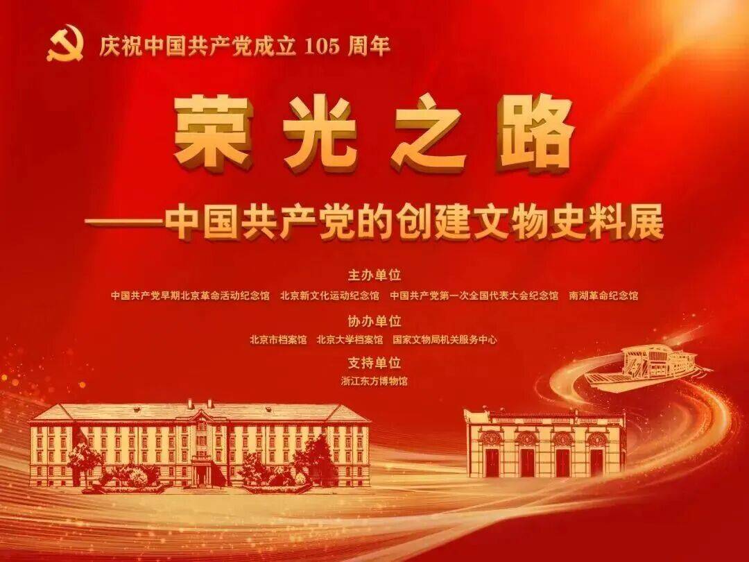 清涼好去處！暑期博物館、圖書館展覽活動彙總，帶娃走起——