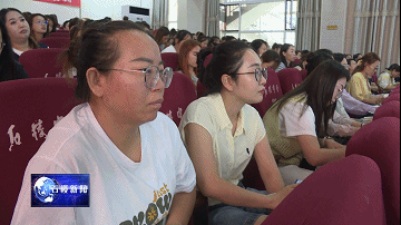 【新聞】縣教育體育局開展2026年幼兒園教師暑期專題培訓