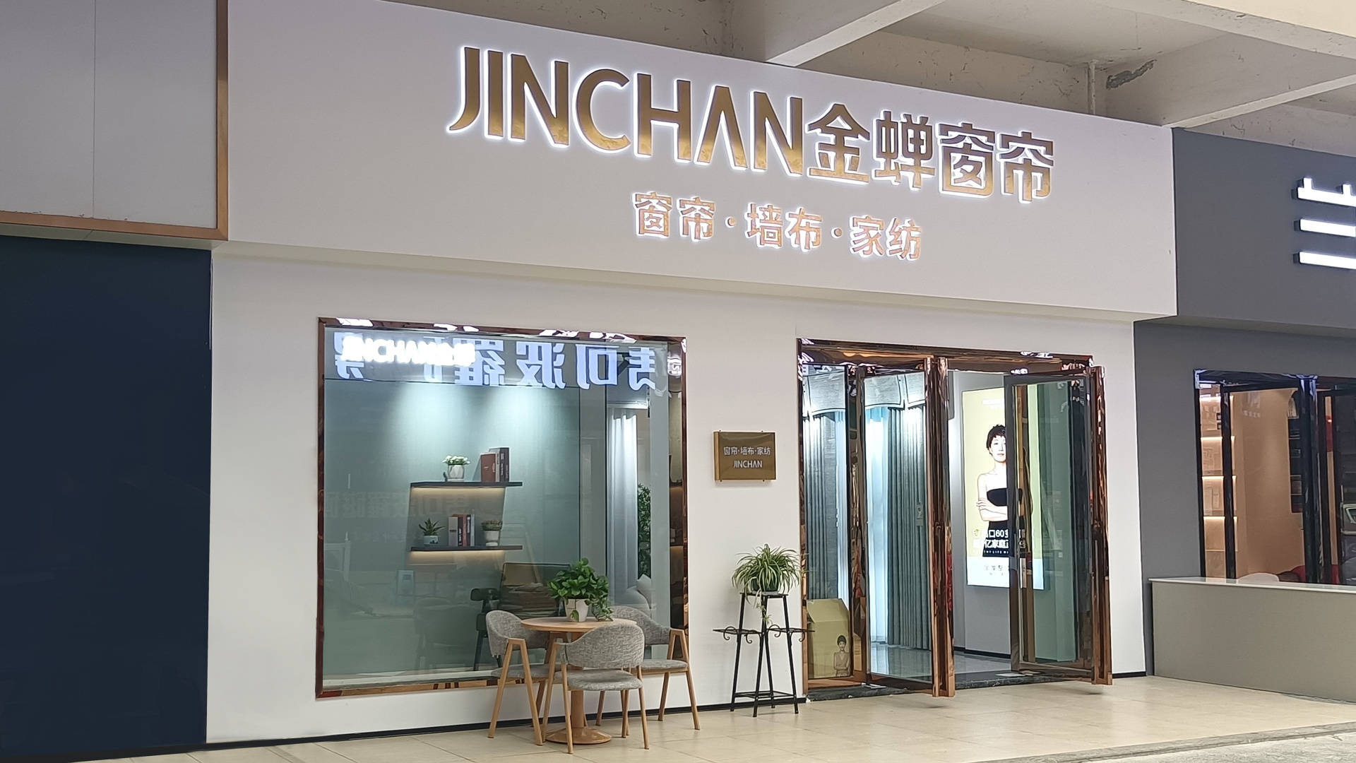 中端窗簾招商加盟，如何進行產品創新？