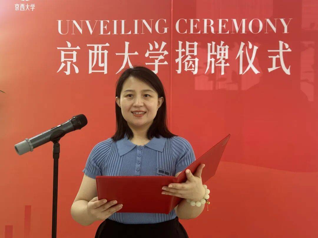 原創銀齡樂學添新址  京西花開滿庭芳——懷來縣老年大學京西花園分校正式成立